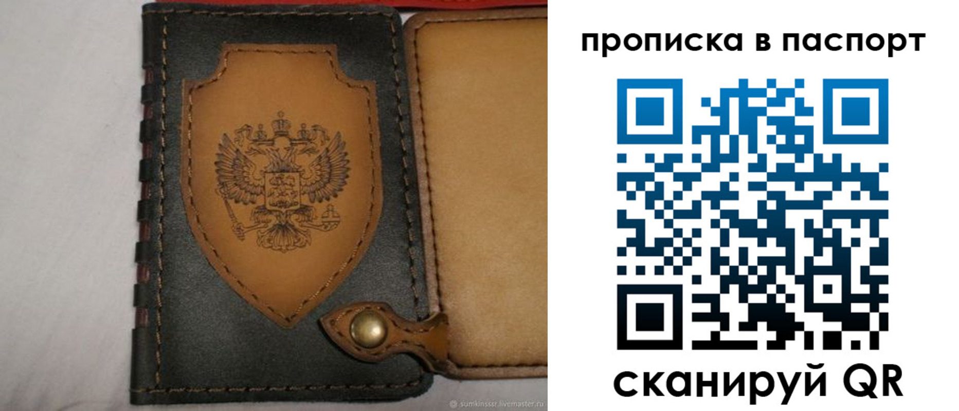 регистрация в Сясьстрое