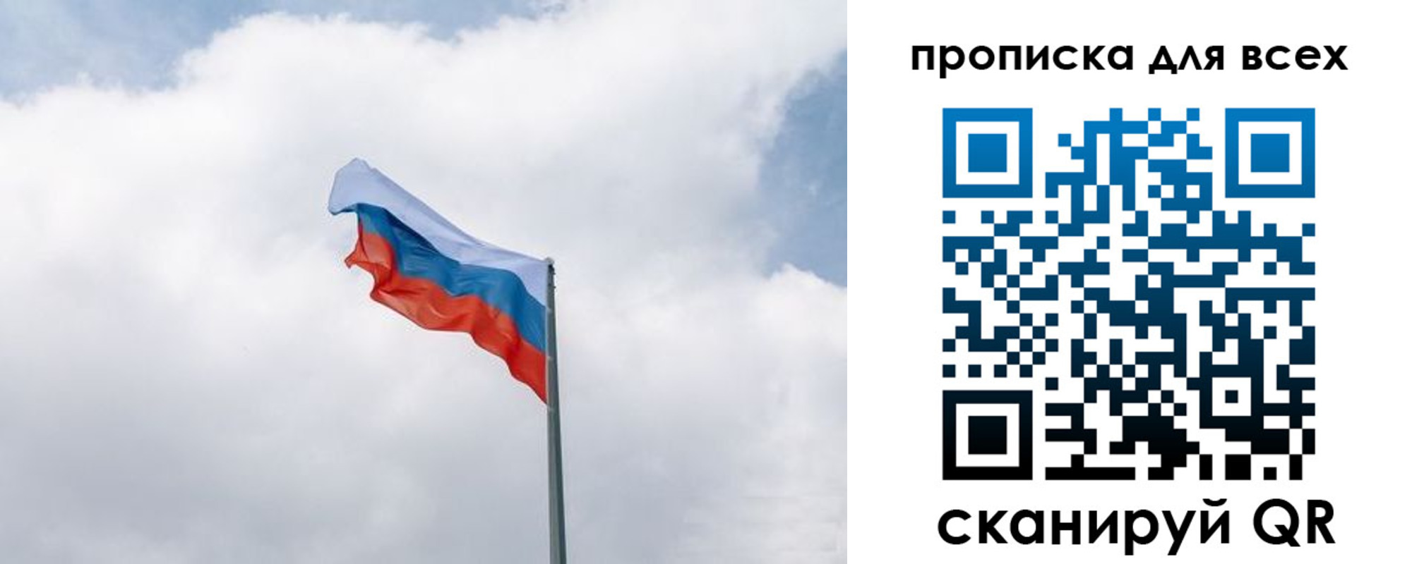 найти адрес прописки в Сясьстрое