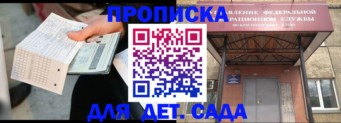 временная регистрация адрес в Сясьстрое